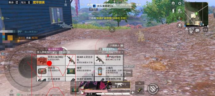 和平精英沙漠地图外挂多吗（和平精英沙漠地图外挂多不多）